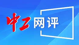 《环球时报》专访全国人大代表、本源量子首席科学家郭国平：“量子计算+大模型”将深度融合